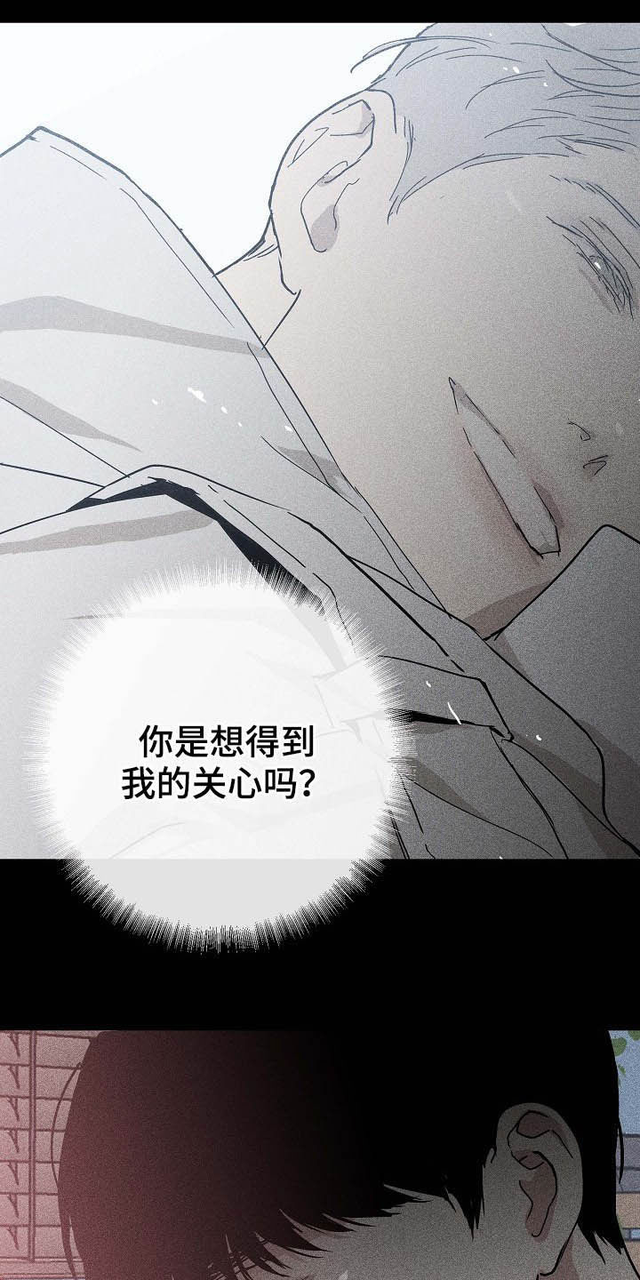 第46章：煞费苦心3