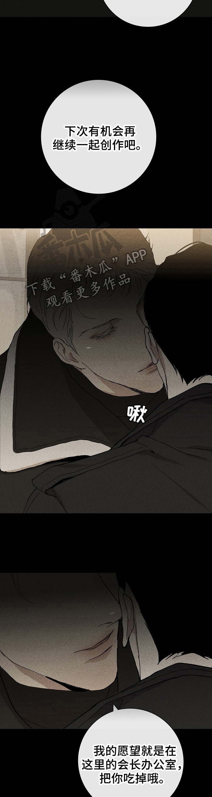 第18章：惊讶2