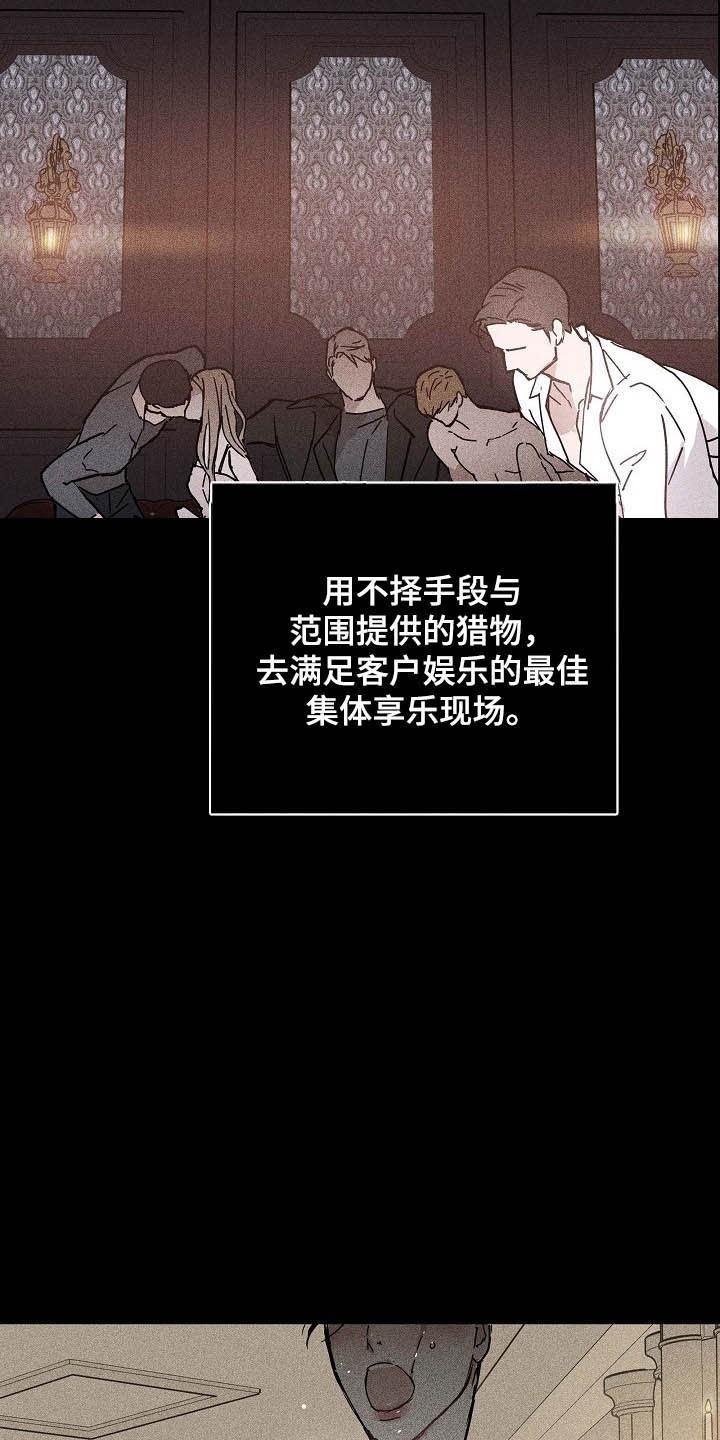第58章：6位客户4