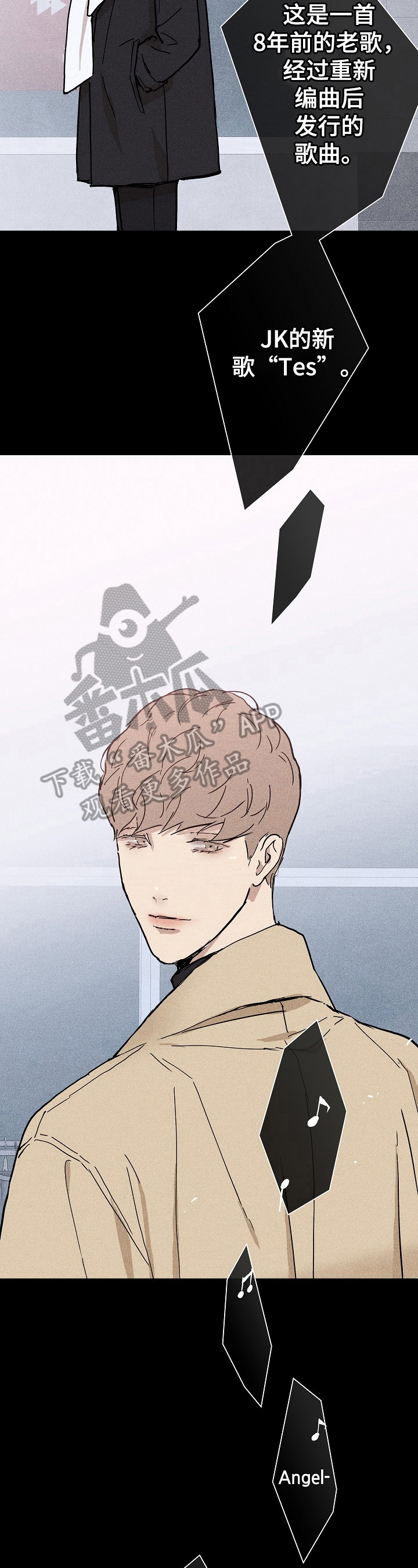 第23章：邀请3