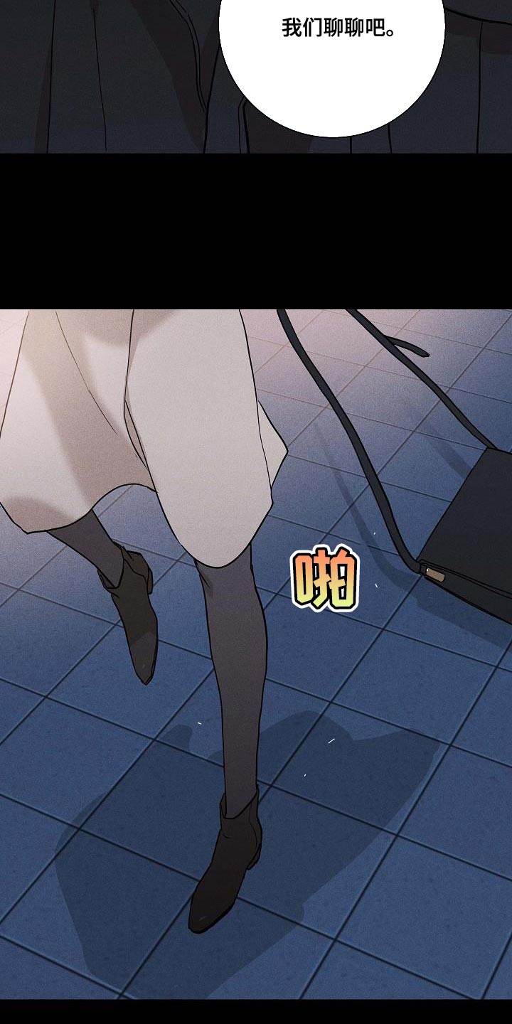 第142章：【第二季】老实回家吧1