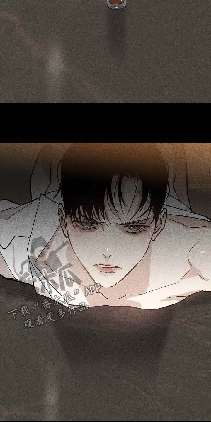 第61章：深渊2