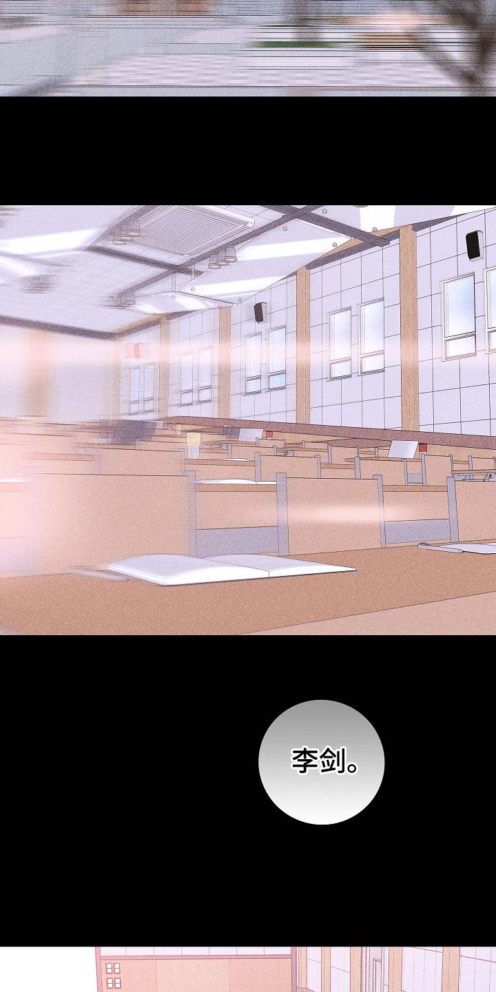 第80章：【第二季】大学回忆2