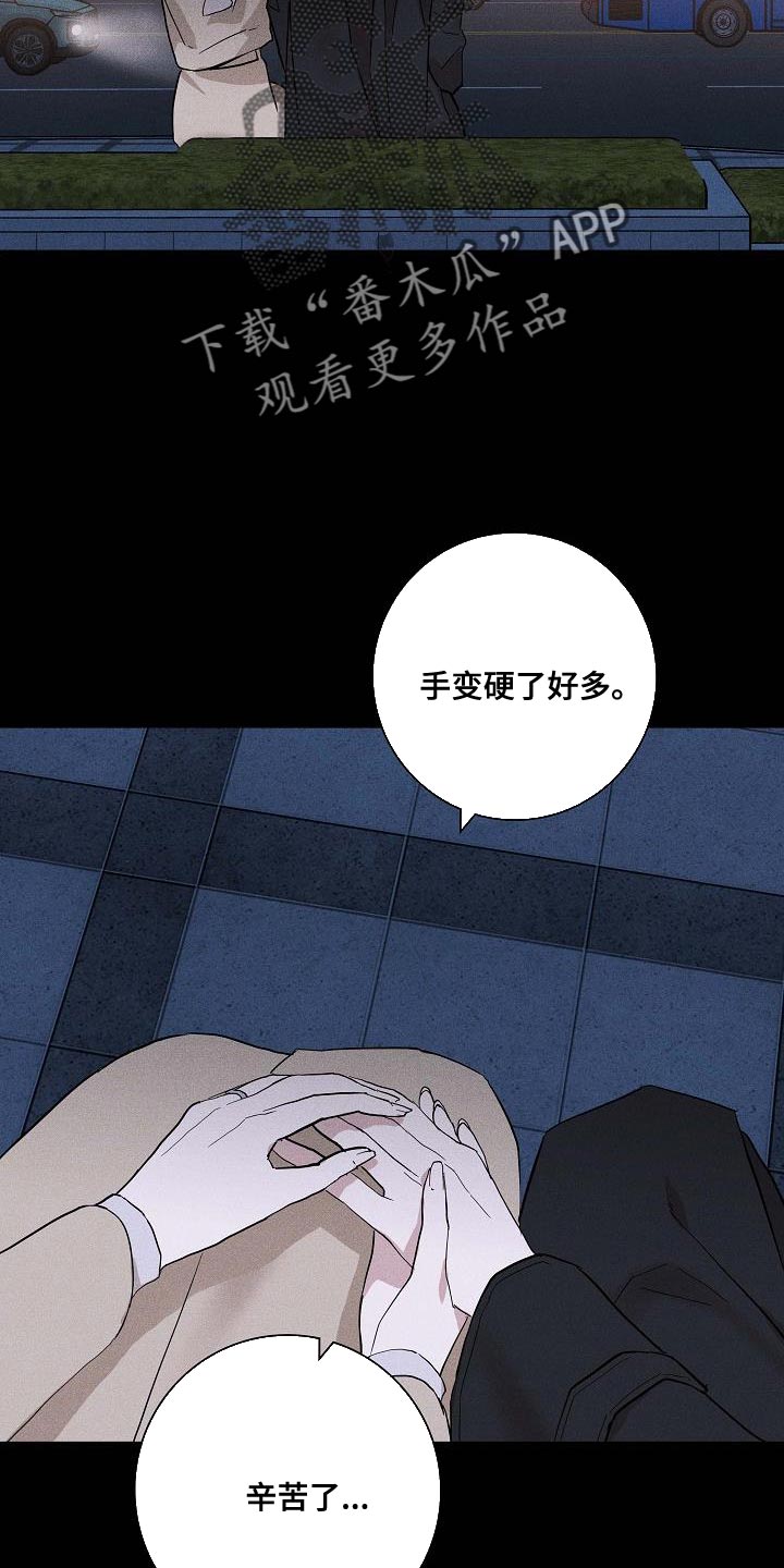 第143章：【第二季】讽刺1