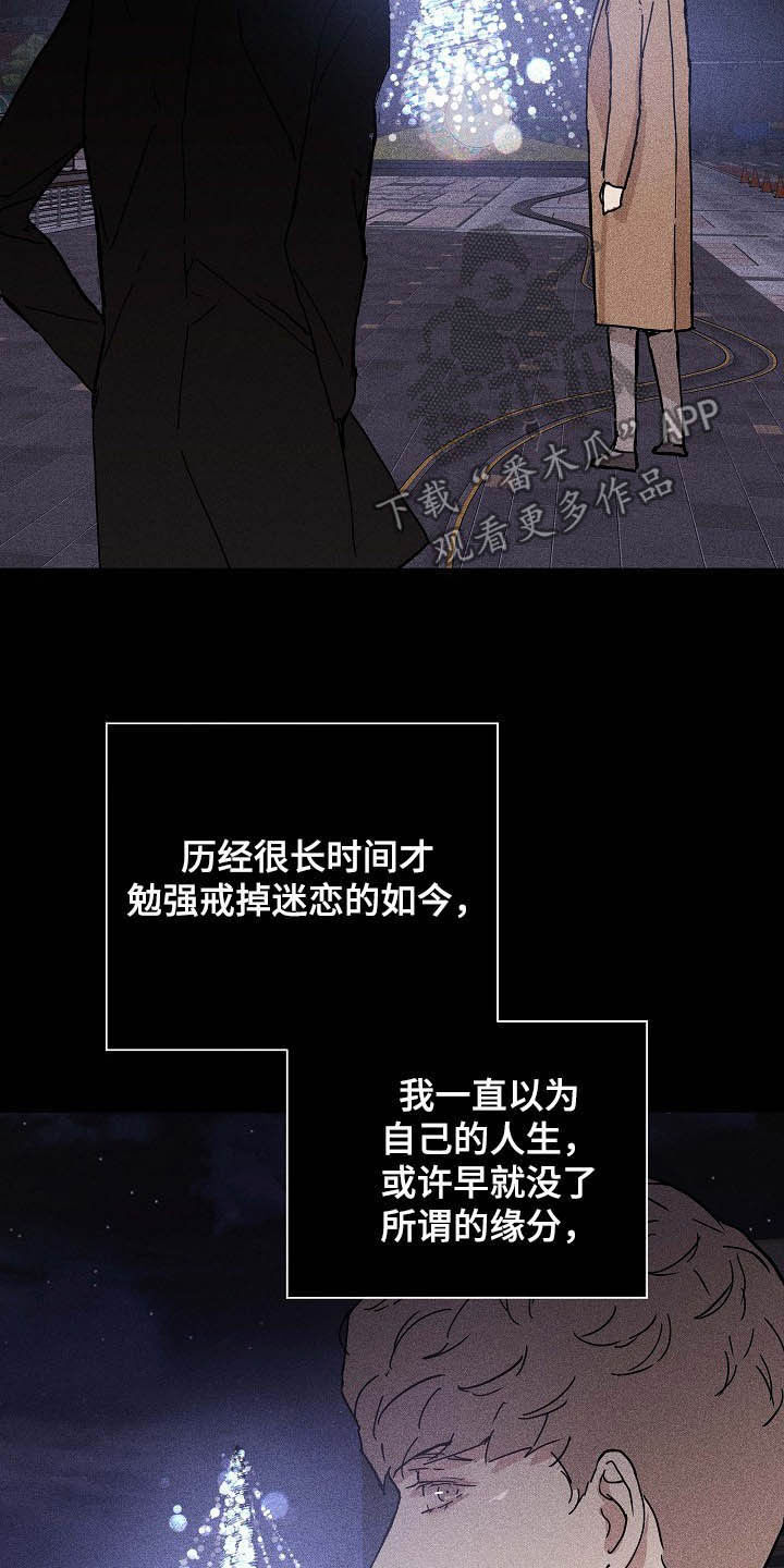 第51章：表白心意2