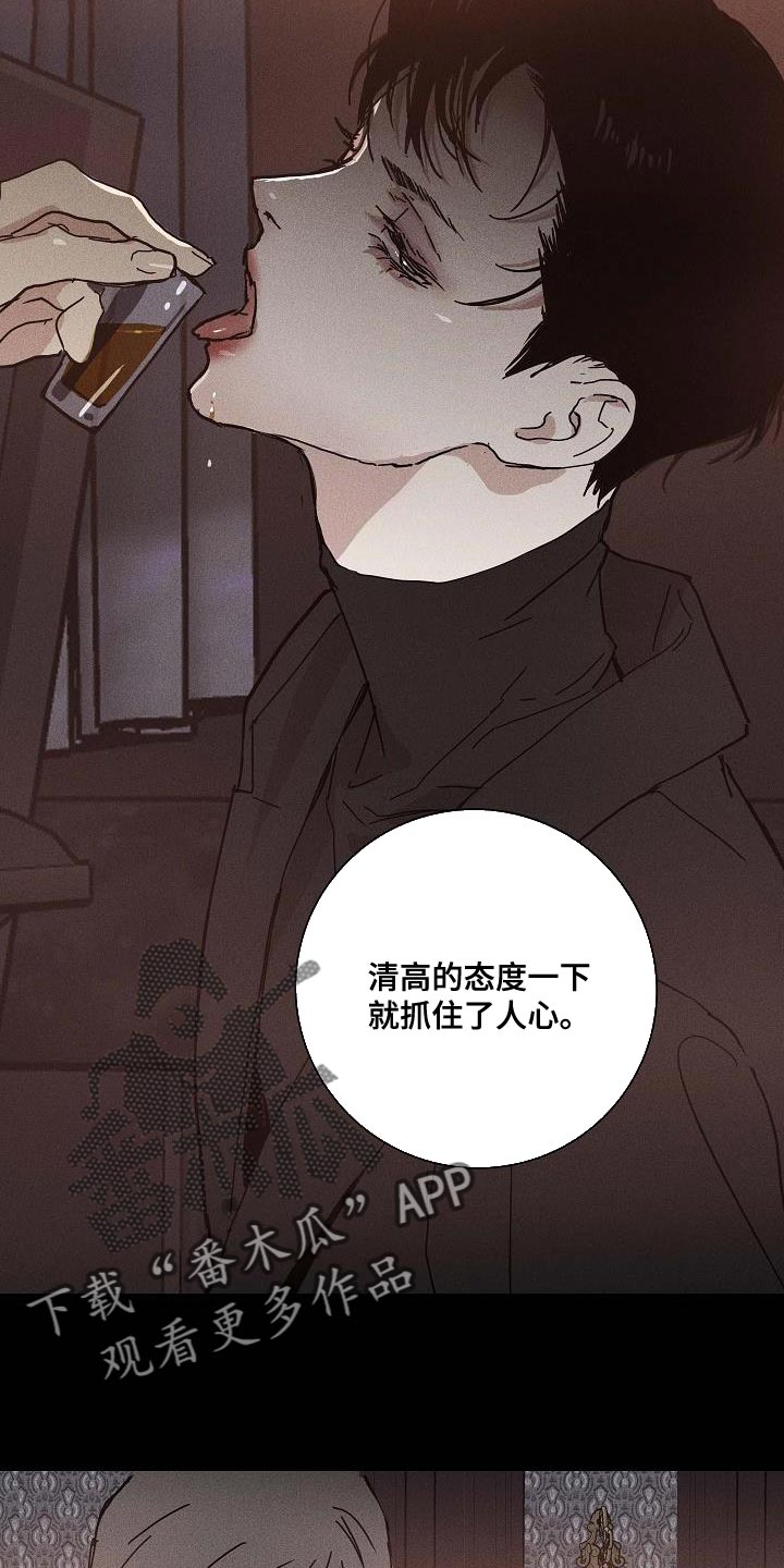 第144章：【第二季】总有一天1