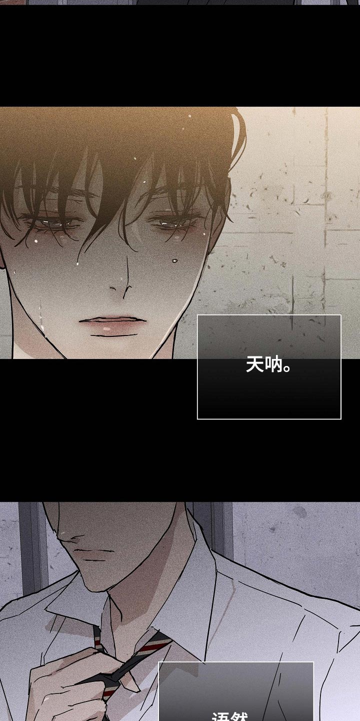 第69章：【第二季】放走2