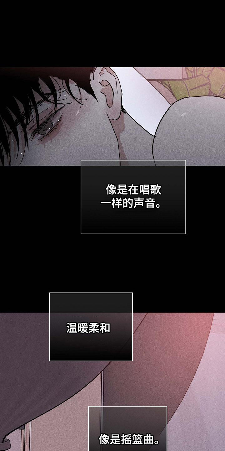第107章：【第二季】逐渐麻木0