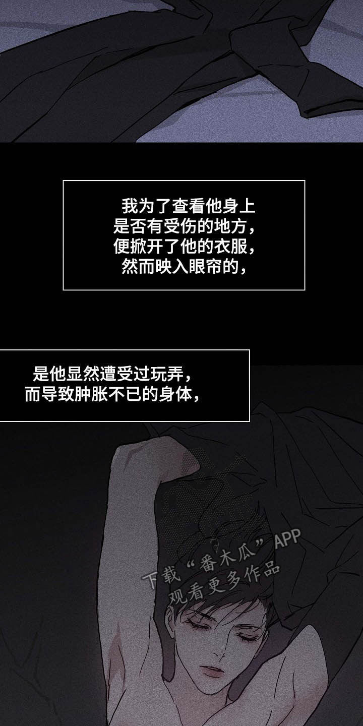 第48章：情感2