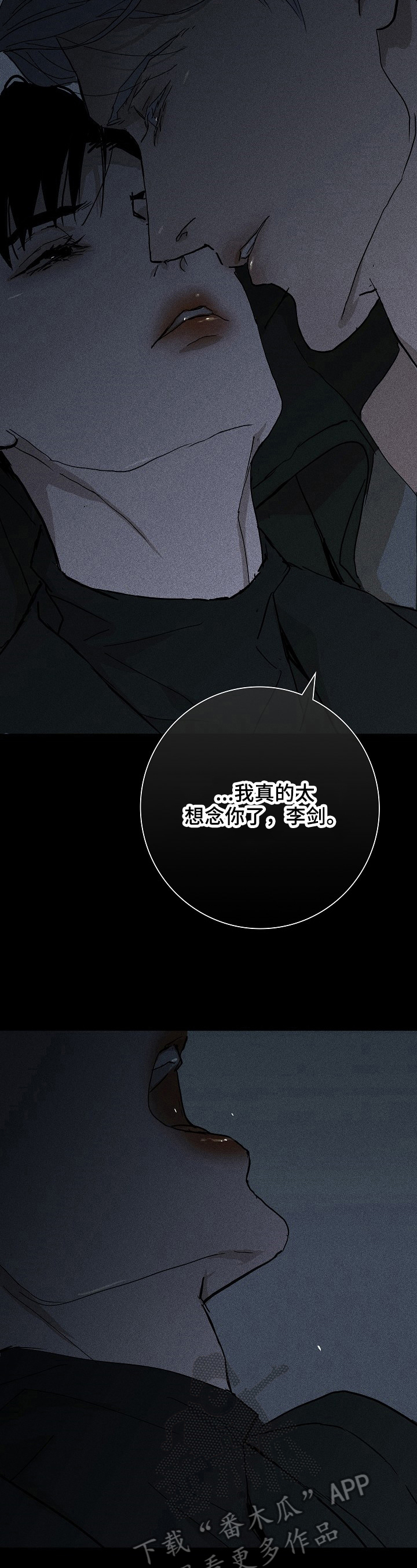 第12章：见面3