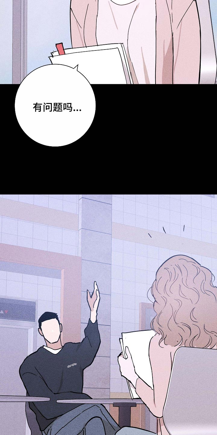 第85章：【第二季】好主意3