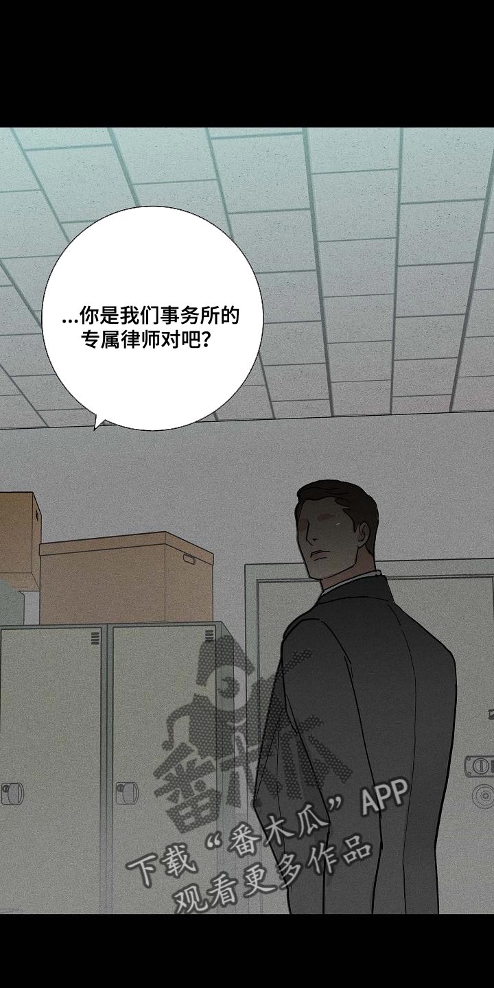 第126章：【第二季】生存力很高2