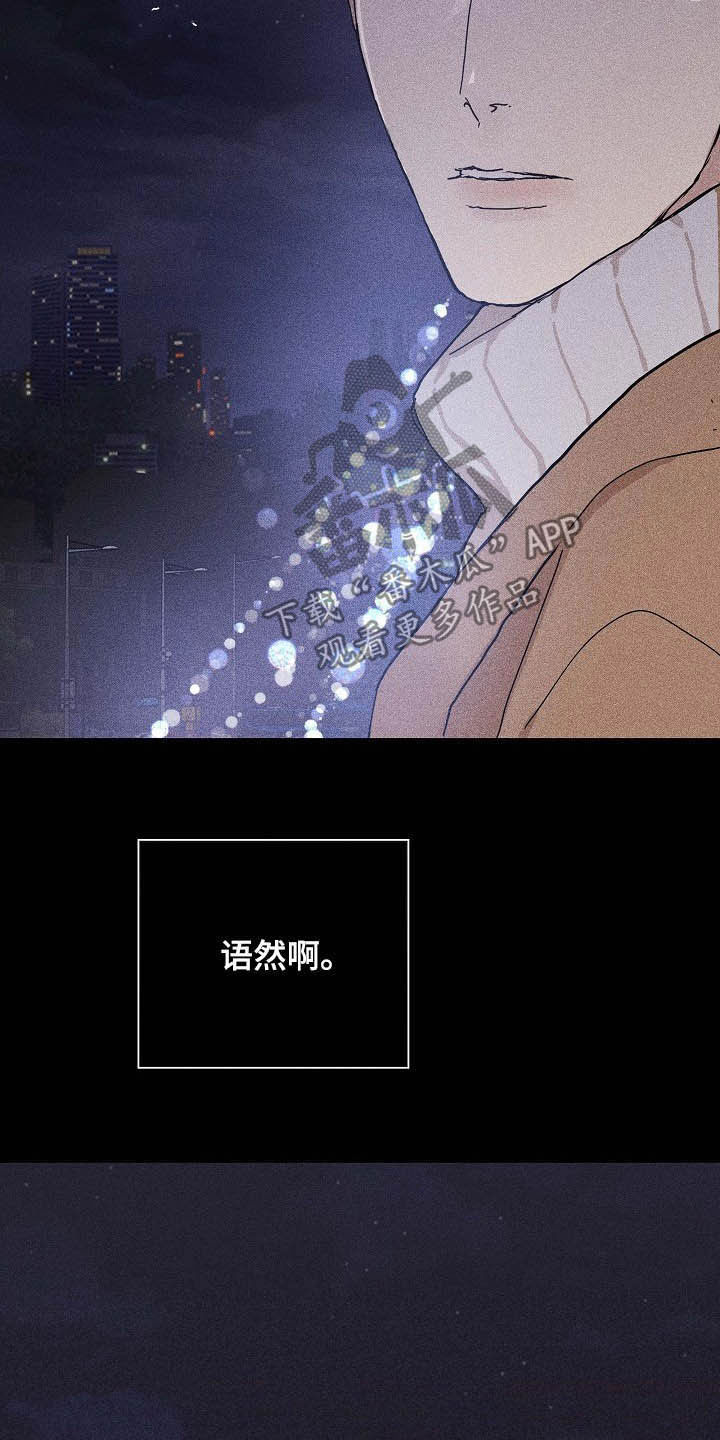 第51章：表白心意4
