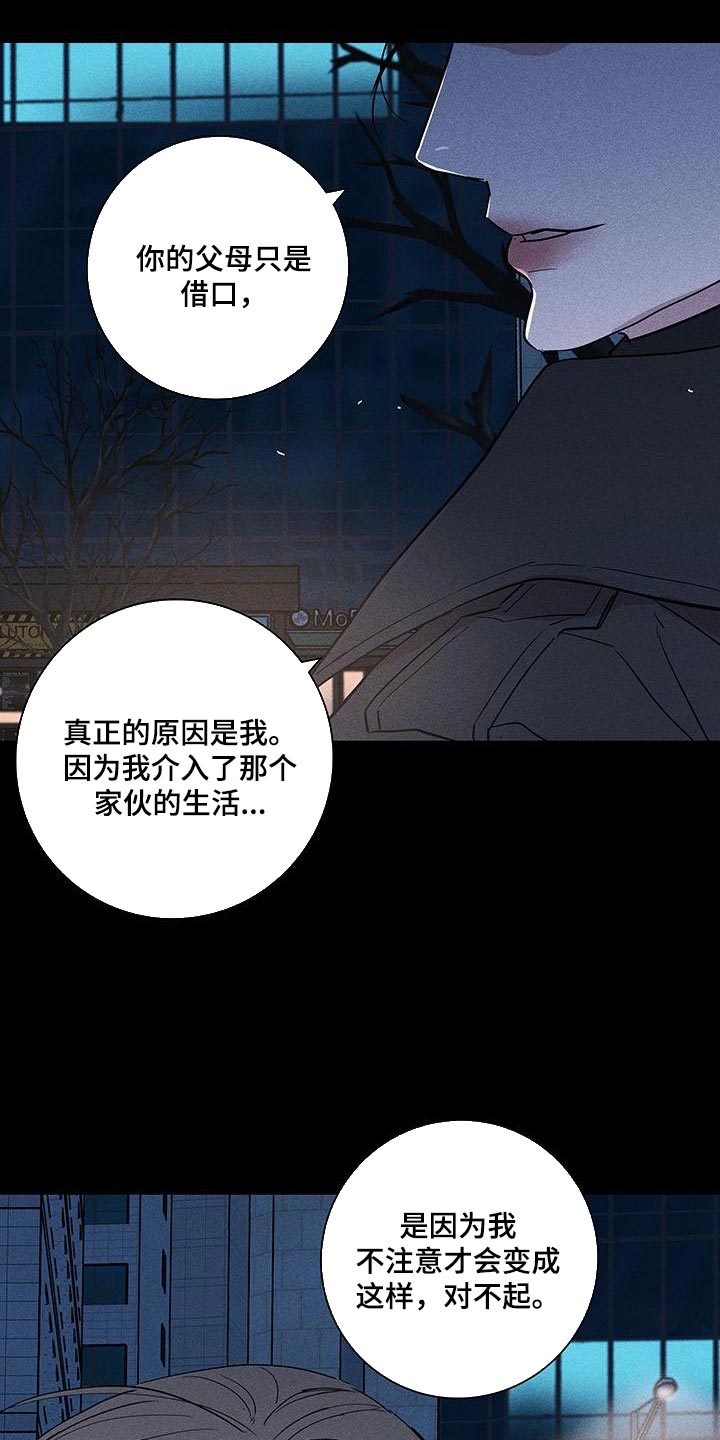 第152章：【第二季】温暖和放松的感觉1