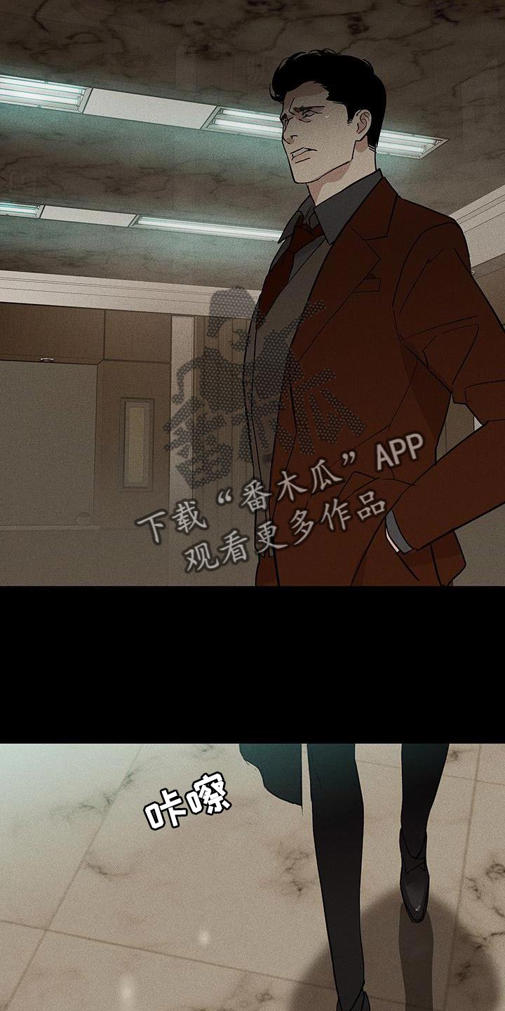 第148章：【第二季】分别吧1