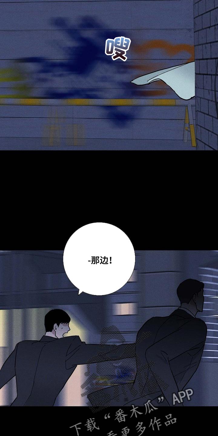 第137章：【第二季】逃跑4