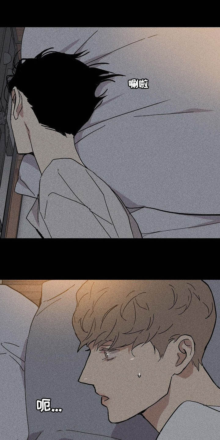 第45章：不会问了4
