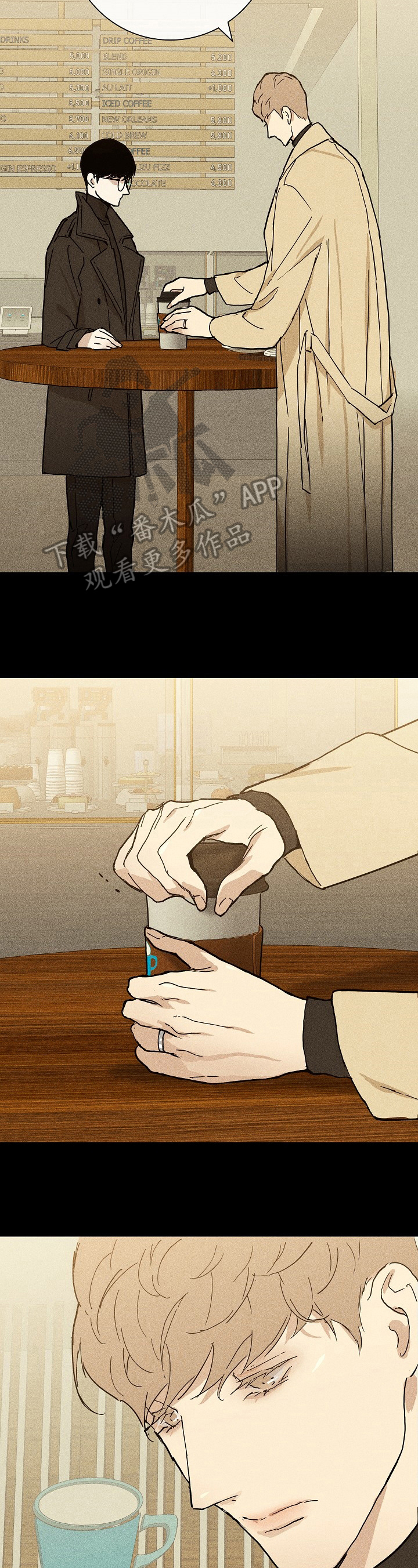 第20章：单纯笨蛋2