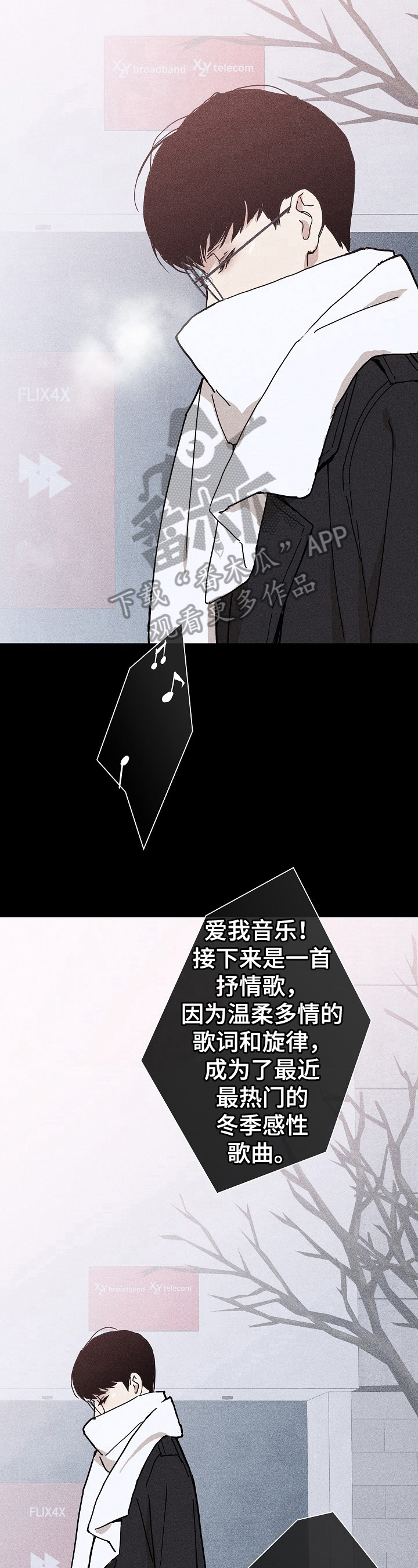 第23章：邀请2