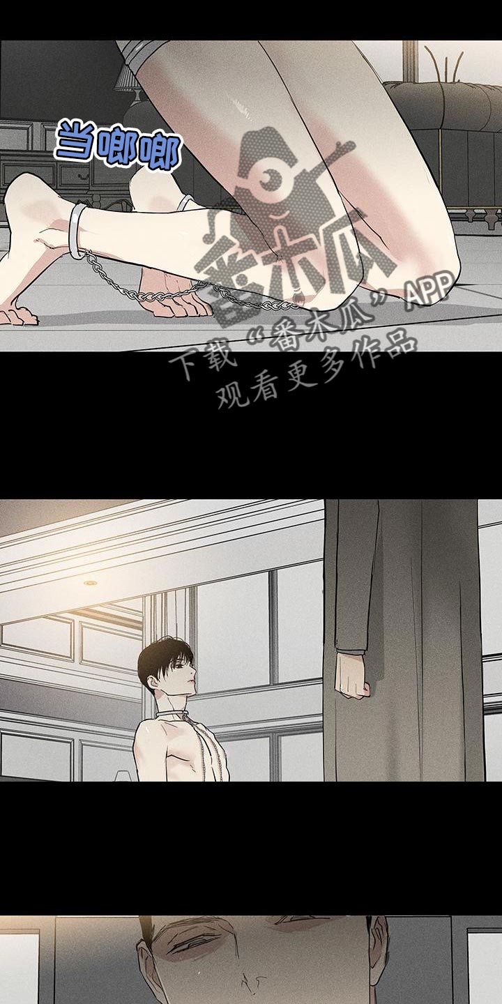 第165章：【第二季】折磨4