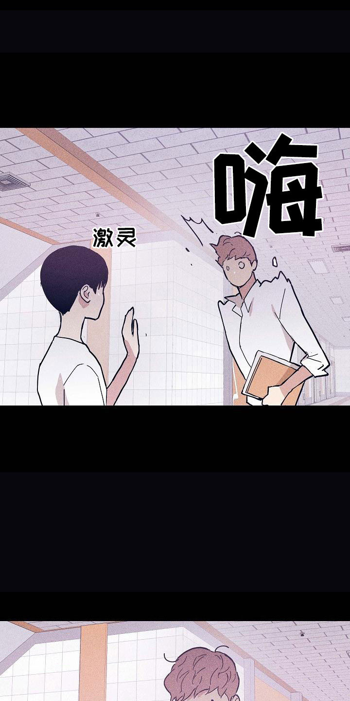 第93章：【第二季】躲着我3