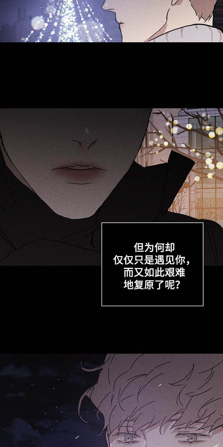 第51章：表白心意3