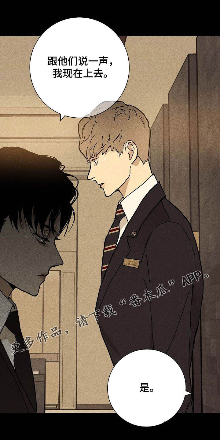 第59章：进场0
