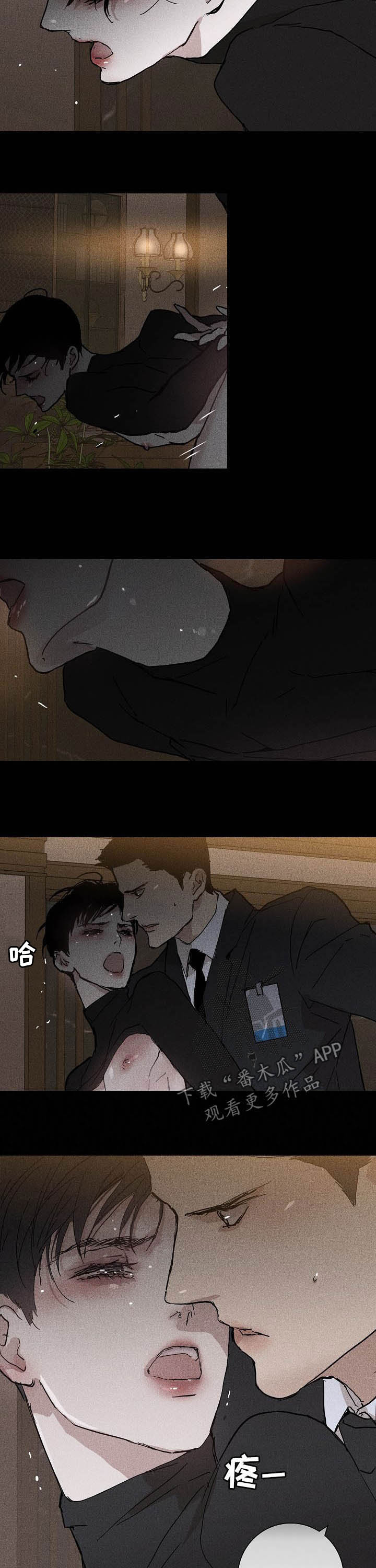 第37章：一如既往2