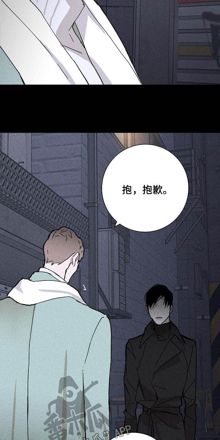 第55章：被否定的感觉1