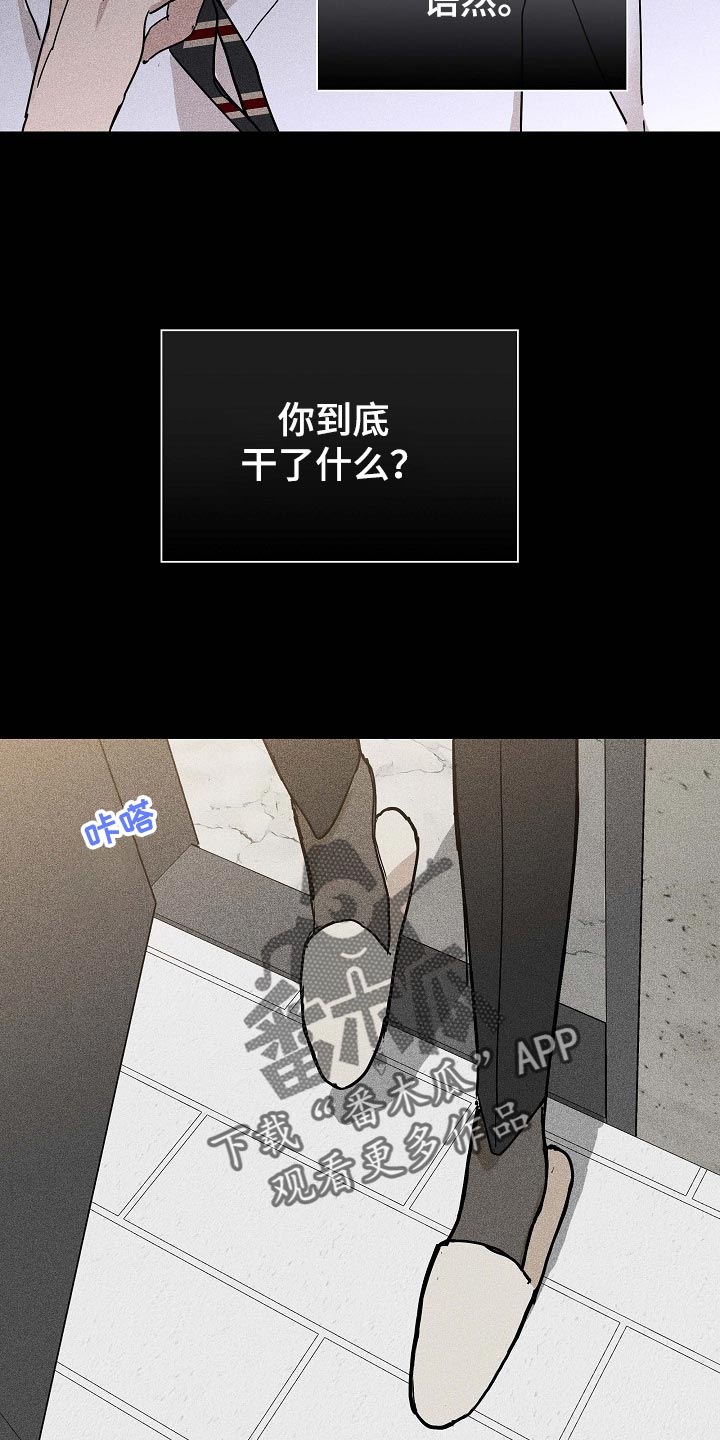 第69章：【第二季】放走3
