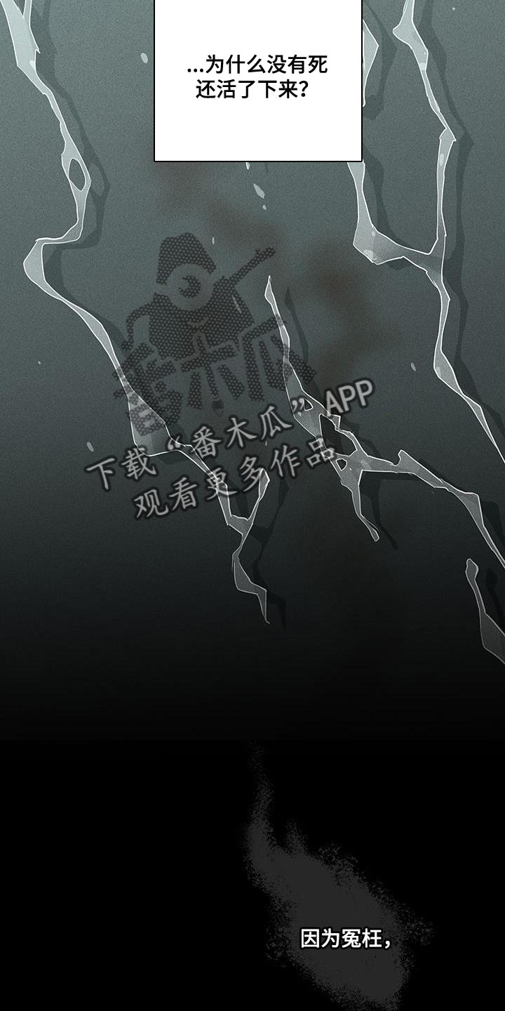第164章：【第二季】超越那个极限4