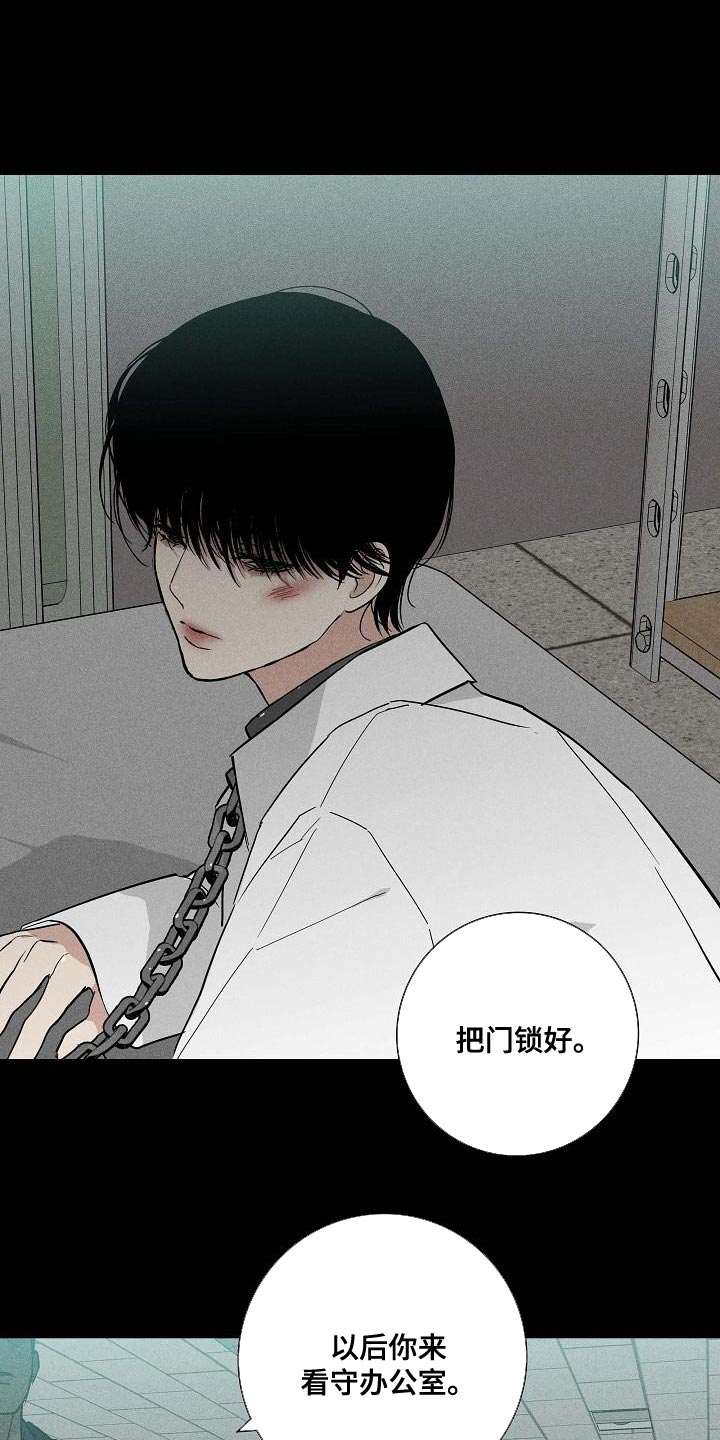 第123章：【第二季】恶毒的家伙1