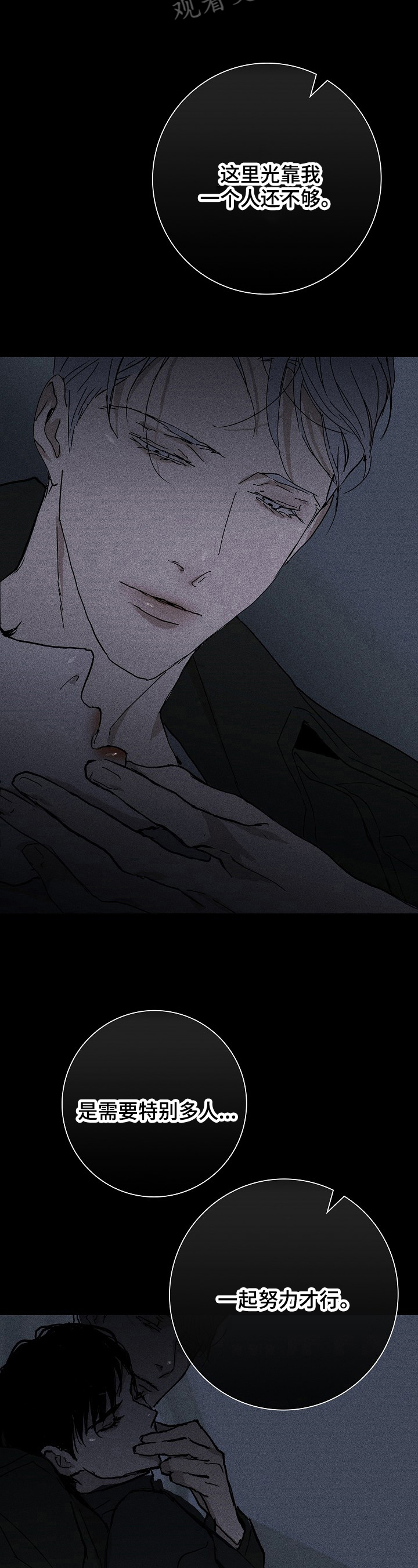 第12章：见面4