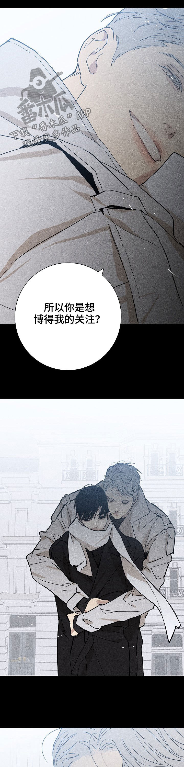 第27章：谋划3