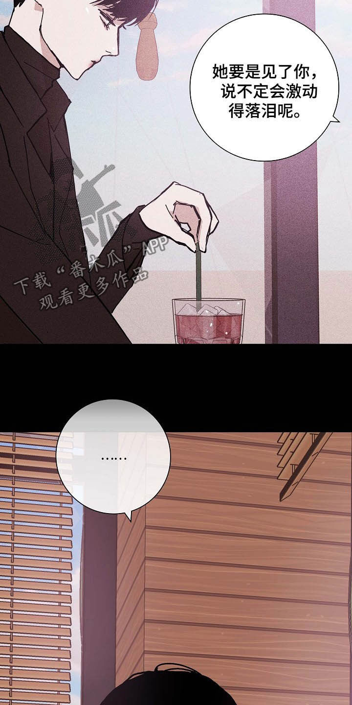 第46章：煞费苦心2