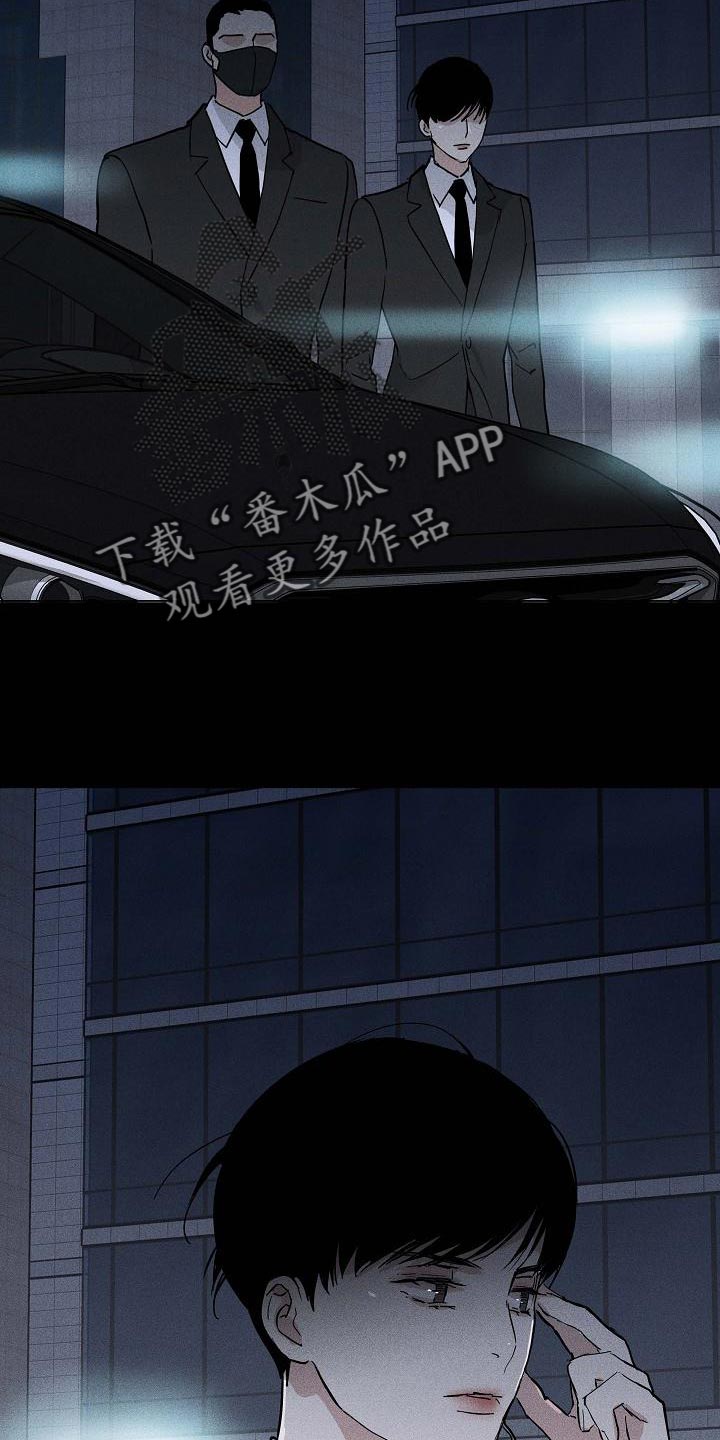 第127章：【第二季】心有惭愧1