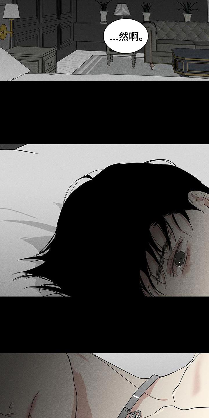 第161章：【第二季】真弱2