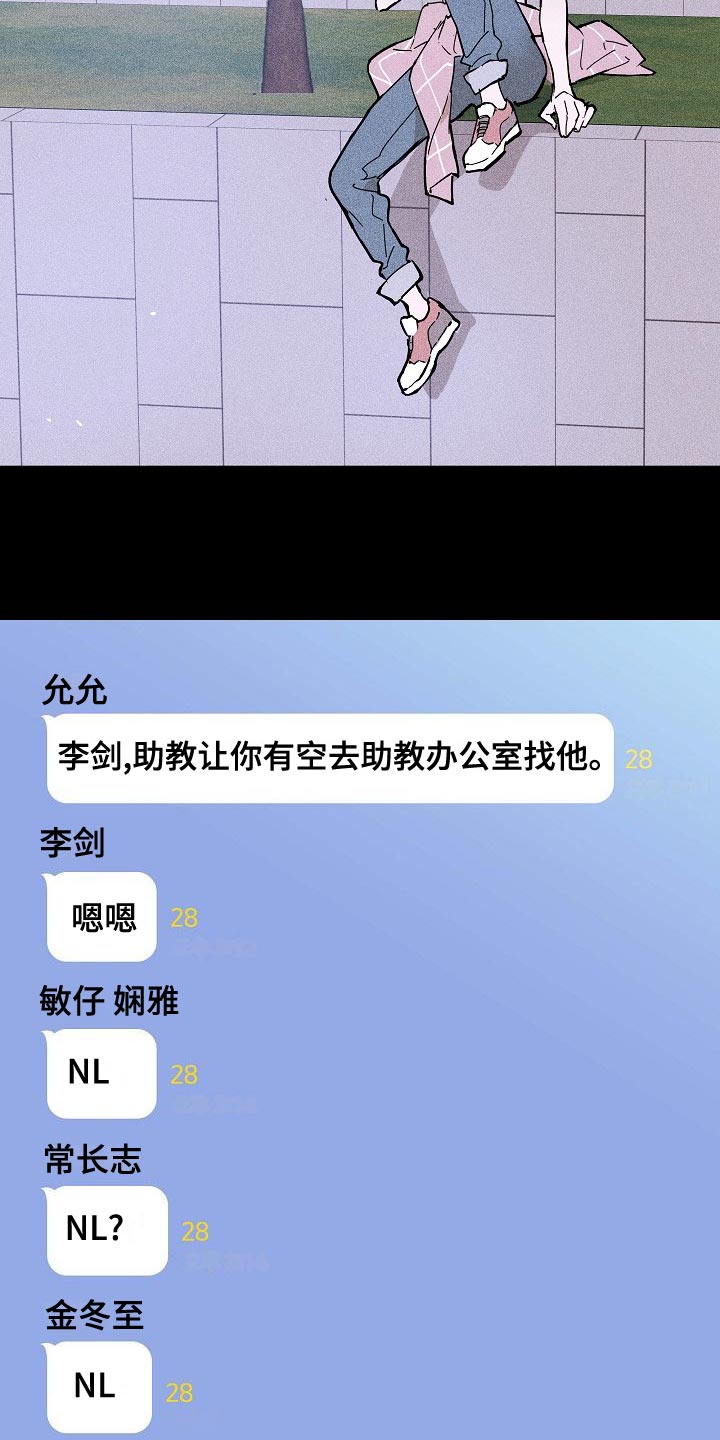 第83章：【第二季】先下手为强2