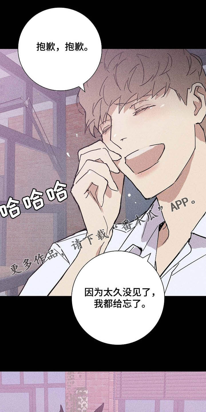 第44章：失礼了0