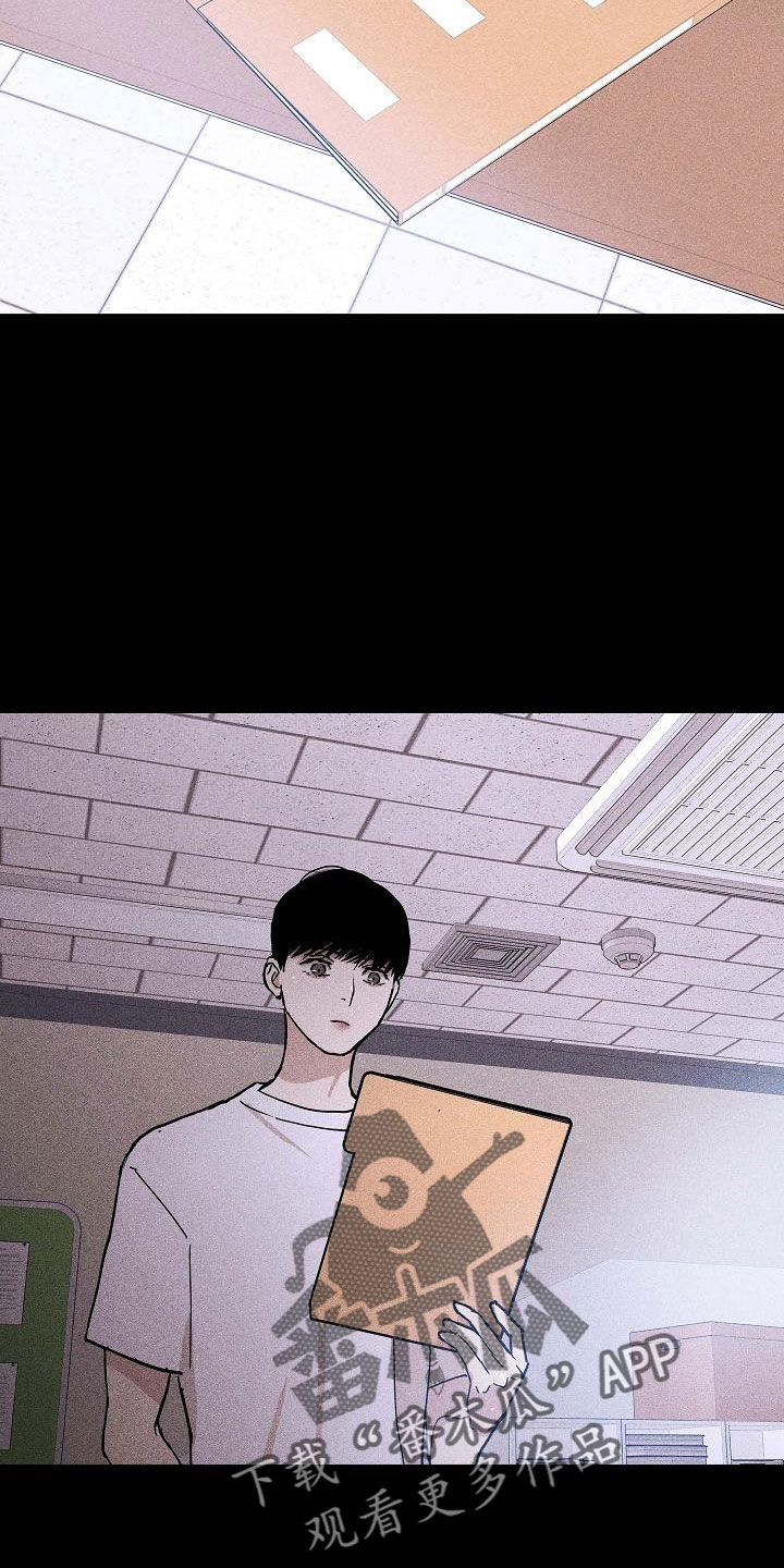 第88章： 【第二季】利用我2
