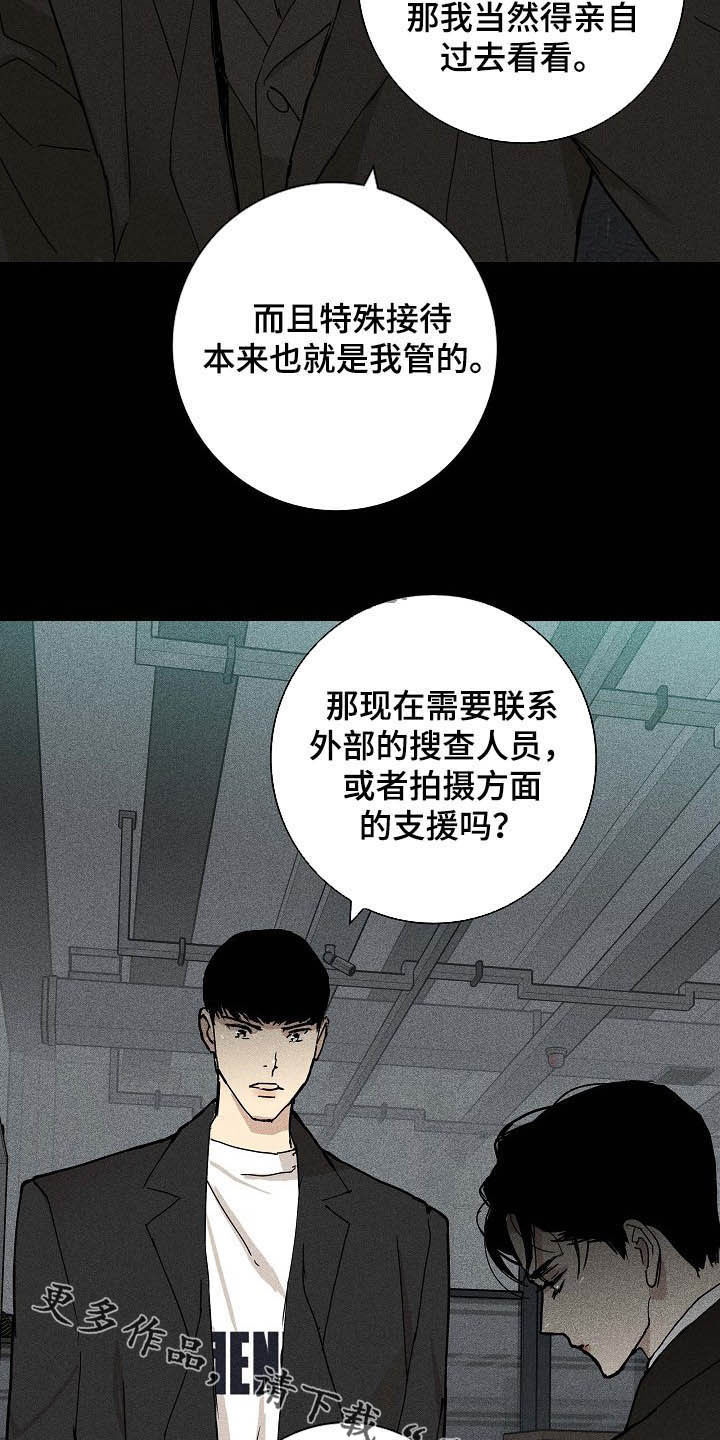 第56章：旺季4