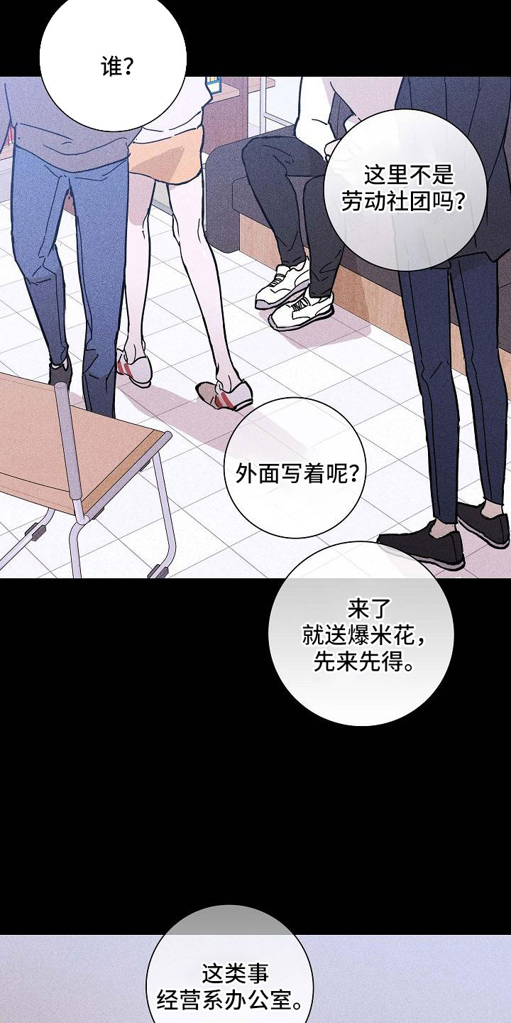 第87章： 【第二季】 这个给你1