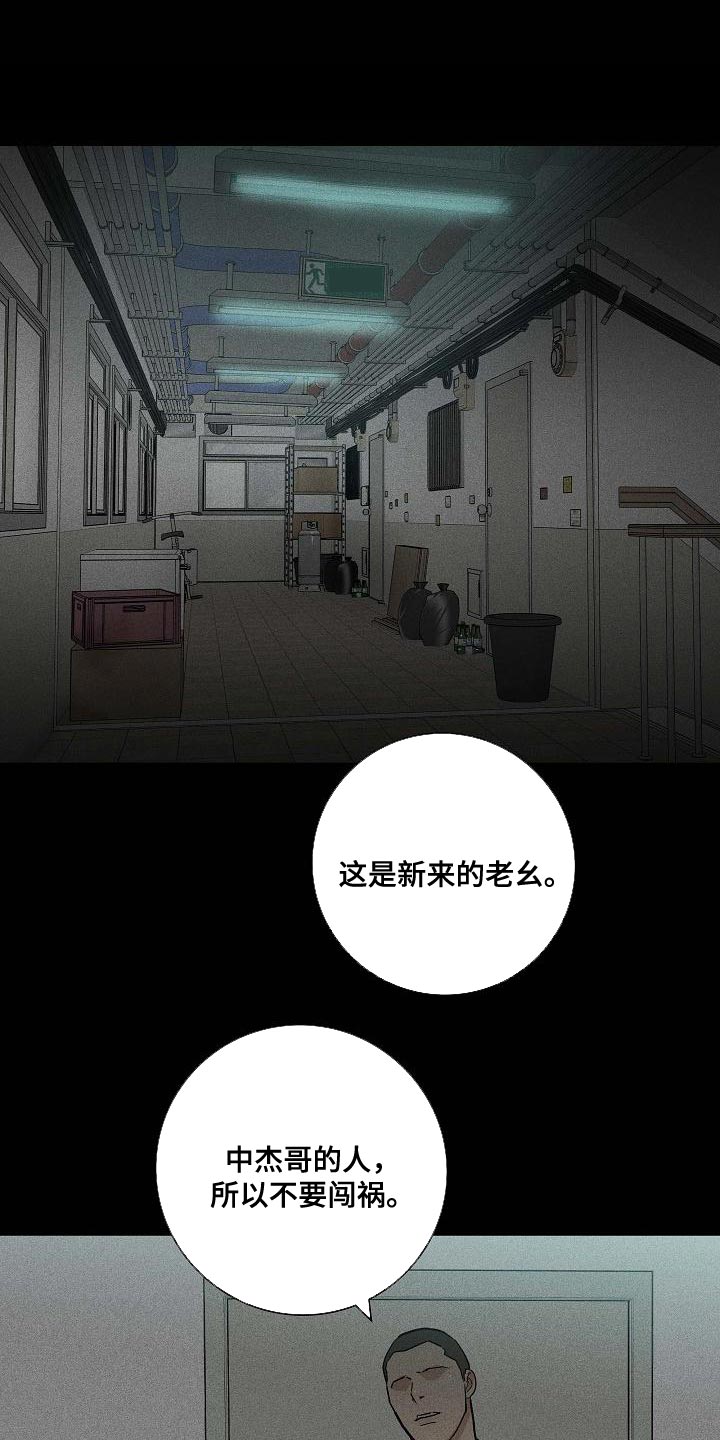 第124章：【第二季】搓搓他的锐气0