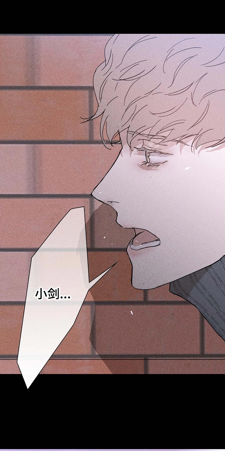 第80章：【第二季】大学回忆0