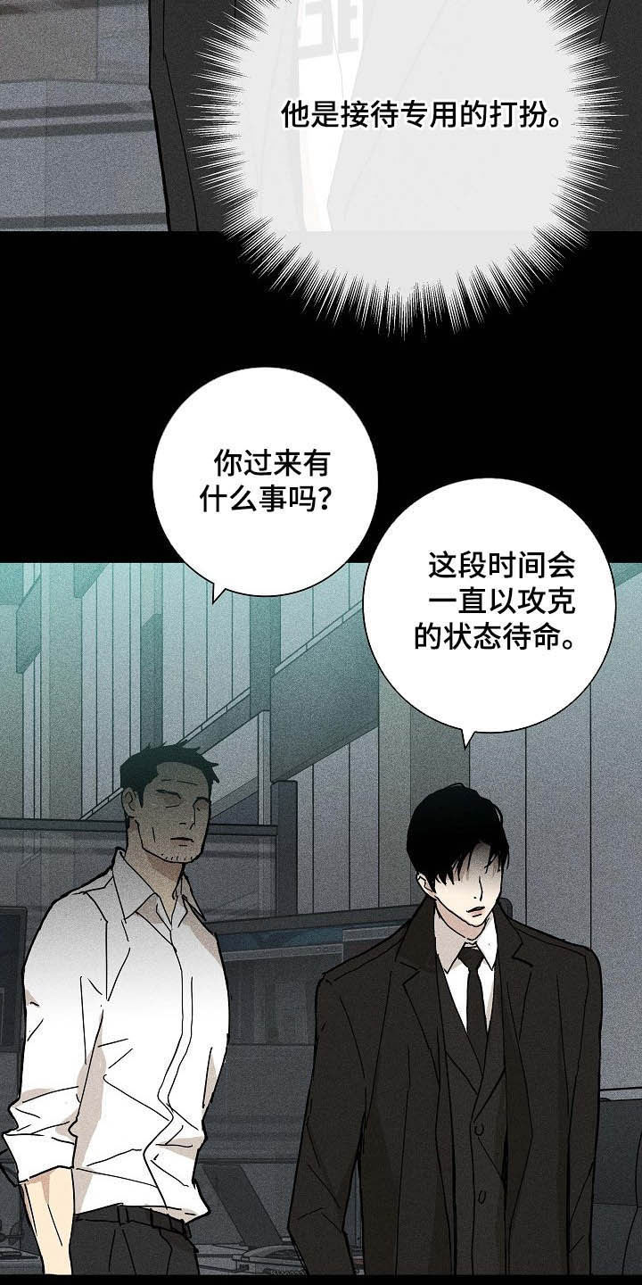 第56章：旺季2