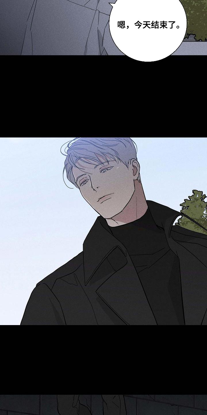 第112章：【第二季】幸好2