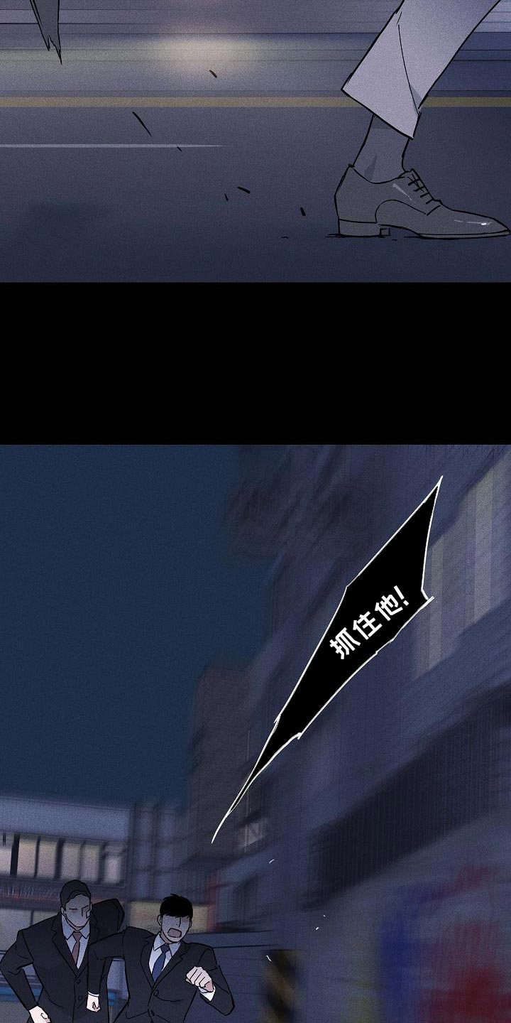 第137章：【第二季】逃跑1