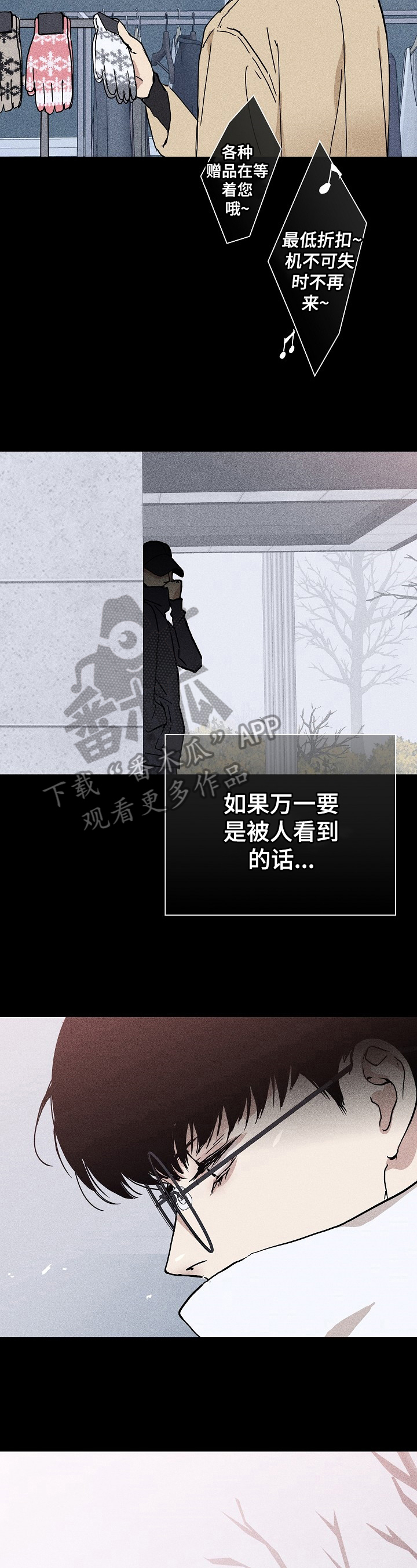 第23章：邀请1