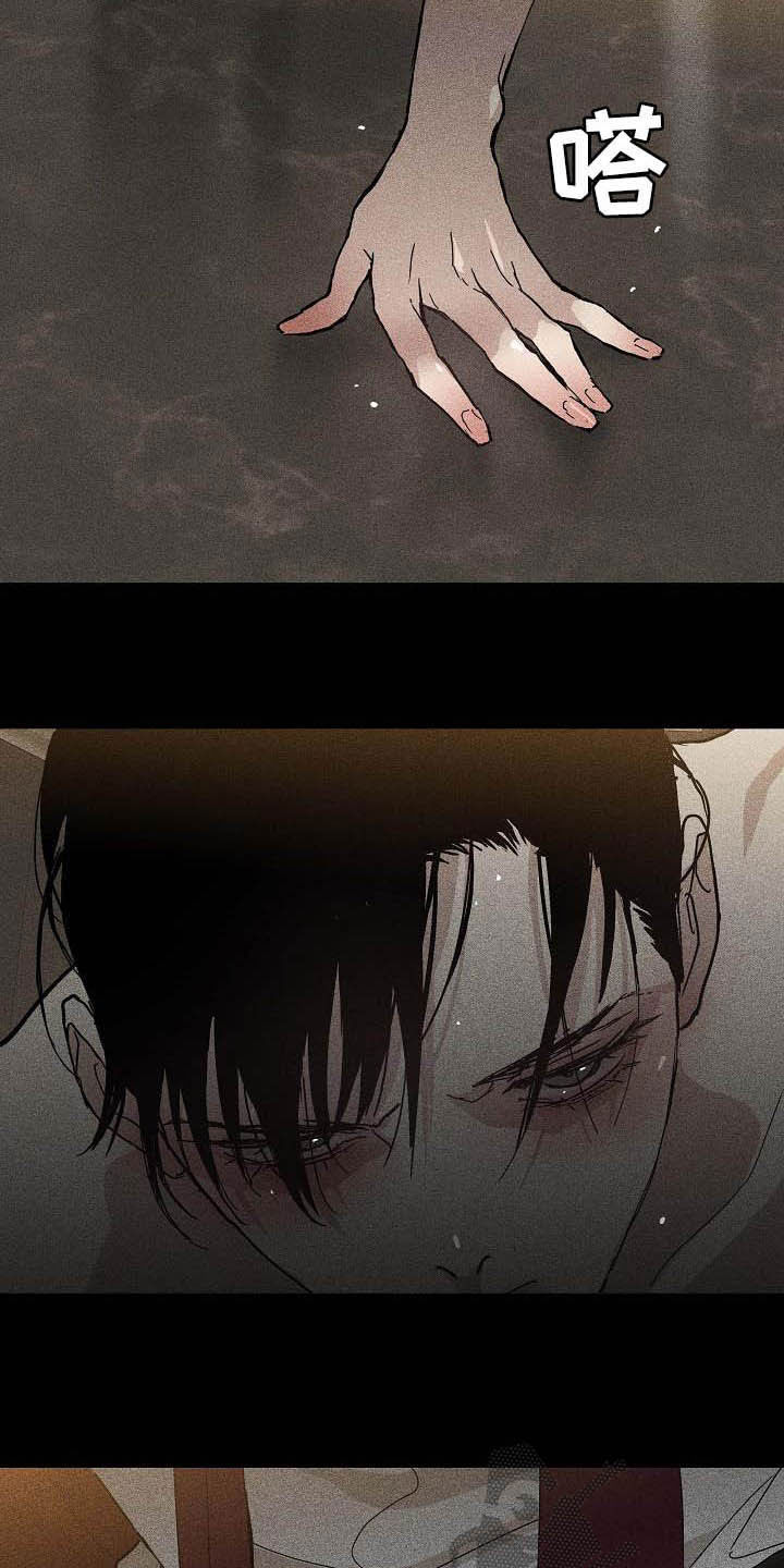 第63章：嫌弃2