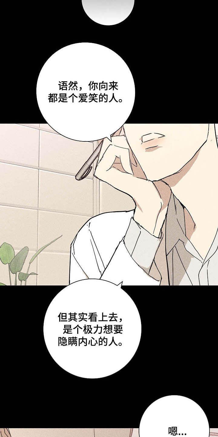 第56章：旺季4